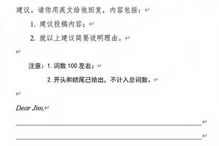 德拉古辛经纪人：不敢相信我们竟拒绝拜仁，但球员对热刺有承诺